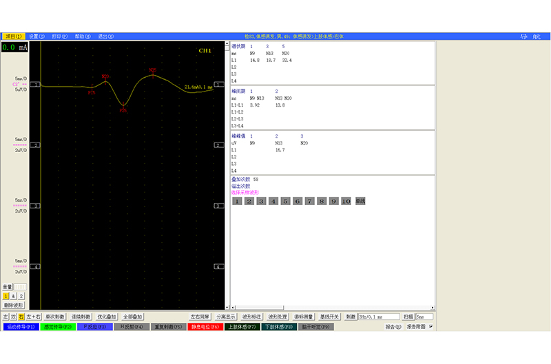 097波形图-体感诱发